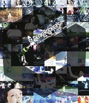 【中古】(未使用･未開封品)Curiosity 3D Music Clips e.p. [Blu-ray] 元気ロケッツ