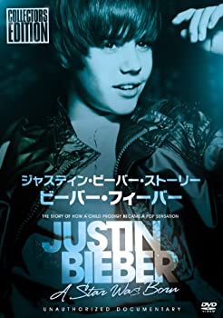 【中古】(未使用･未開封品)ジャスティン・ビーバー・ストーリー/ビーバー・フィーバー [DVD]