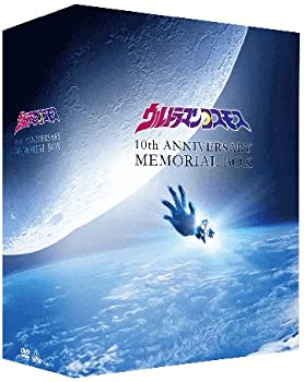 【中古】(未使用･未開封品)ウルトラマンコスモス 10周年DVDメモリアルBOX (期間限定生産)｜ドリエム店