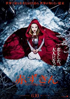 【中古】(未使用･未開封品)赤ずきん ブルーレイ&DVDセット [Blu-ray]