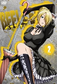【中古】(未使用･未開封品)べるぜバブ 第2巻 [DVD]