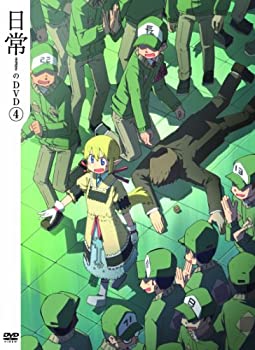 【中古】(未使用･未開封品)日常のDVD 特装版　第4巻