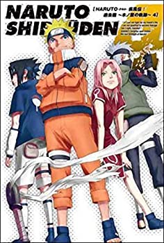 【中古】(未使用･未開封品)NARUTO-ナルト- 疾風伝 過去篇~木ノ葉の軌跡~ 4 [DVD]