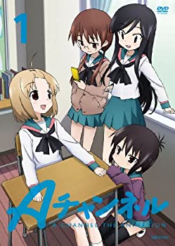【中古】(未使用･未開封品)Aチャンネル 1 【通常版】 [DVD]