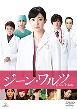 【中古】(未使用･未開封品)ジーン・ワルツ [DVD]