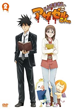 【中古】(未使用･未開封品)『よんでますよ、アザゼルさん。』DVD　VOL.2