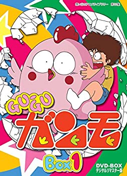 【中古】(未使用・未開封品)Gu-Guガンモ デジタルリマスター版 DVD-BOX1【想い出のアニメライブラリー 第22集】|ドリエム店