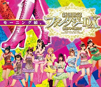 【中古】(未使用･未開封品)モーニング娘。コンサートツアー2011春 新創世記 ファンタジーDX ~9期メンを迎えて~ [Blu-ray]