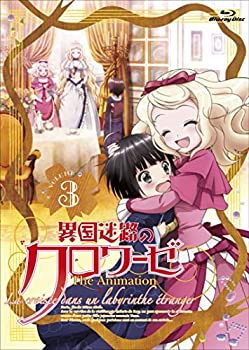 【中古】(未使用･未開封品)異国迷路のクロワーゼ The Animation　第3巻 [Blu-ray]