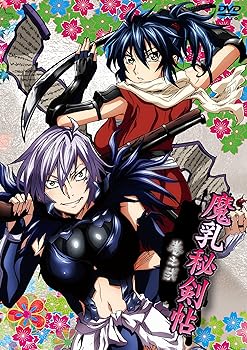【中古】(未使用･未開封品)魔乳秘剣帖 ディレクターズカット版 2 [DVD] 寿美菜子｜ドリエム店