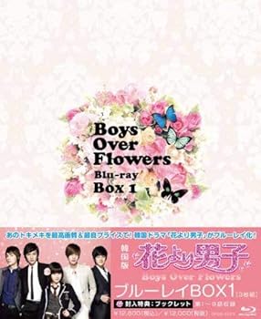 【中古】(未使用･未開封品)花より男子～Boys Over Flowers ブルーレイBOX1 [Blu-ray] ク・ヘソン