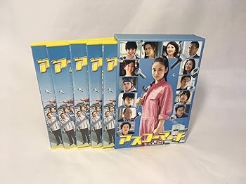 【中古】(未使用･未開封品)アスコーマーチ DVD-BOX 5枚組 武井咲｜ドリエム店