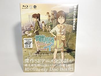 【中古】(未使用･未開封品)電脳コイル Blu-ray Disc Box 折笠富美子｜ドリエム店