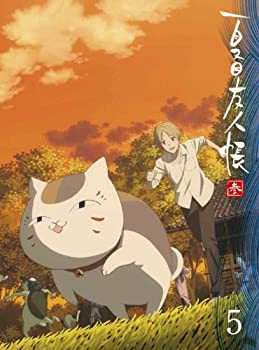 【中古】(未使用･未開封品)夏目友人帳　参 5 【完全生産限定版】 [Blu-ray]