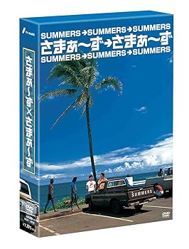 【中古】(未使用･未開封品)さまぁ~ず×さまぁ~ず DVD-BOX(10,11+特) さまぁ?ず(大竹一樹・三村マサカズ)