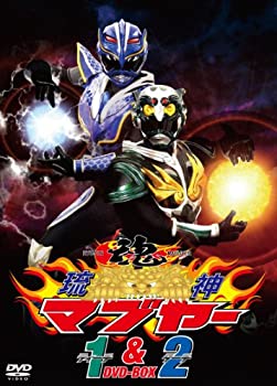 【中古】(未使用･未開封品)琉神マブヤー１（ティーチ）＆２ （ターチ）ＤＶＤ－ＢＯＸ【初回完全限定生産版】 [DVD]