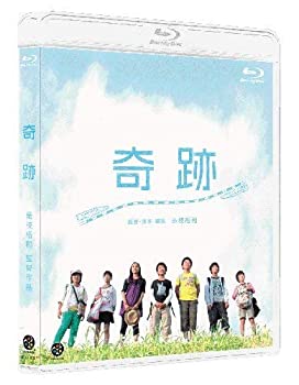 【中古】(未使用･未開封品)奇跡 [Blu-ray] 前田航基 (出演) 前田旺志郎 (出演) 是枝裕和 (監督) 7,300円