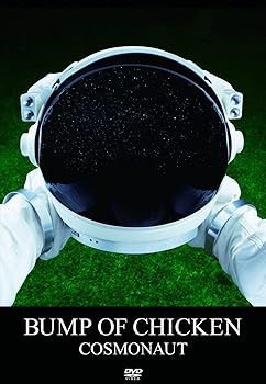 【中古】(未使用･未開封品)COSMONAUT [DVD] BUMP OF CHICKEN