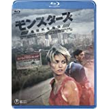 【中古】(未使用･未開封品)モンスターズ / 地球外生命体 [Blu-ray]