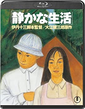 【中古】(未使用･未開封品)静かな生活〈Blu-ray〉