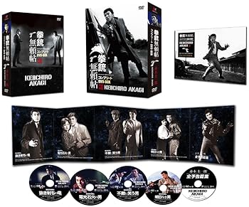 【中古】(未使用･未開封品)拳銃無頼帖コンプリートDVD-BOX 赤木圭一郎