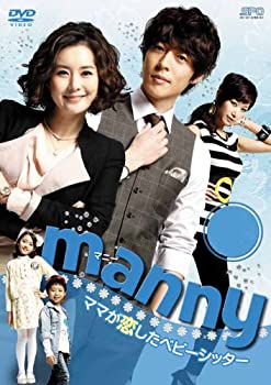 【中古】(未使用･未開封品)manny(マニー)～ママが恋したベビーシッター Vol.2 [DVD]