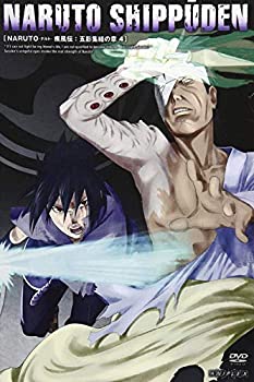 【中古】(未使用･未開封品)NARUTO-ナルト- 疾風伝 五影集結の章 4 [DVD]