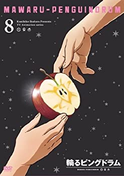 【中古】(未使用･未開封品)輪るピングドラム 8 [DVD]｜ドリエム店