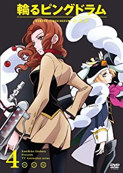 【中古】(未使用･未開封品)輪るピングドラム 4 [DVD]