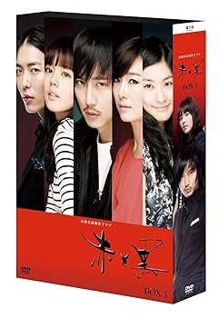 【中古】(未使用・未開封品)赤と黒 DVD-BOX1(ノーカット完全版) キム・ナムギル