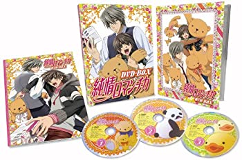 【中古】(未使用･未開封品)純情ロマンチカ　DVD-BOX