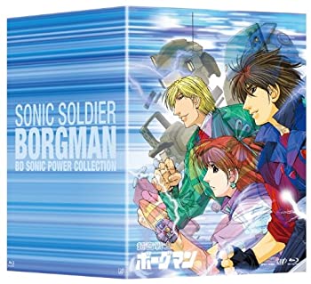 【中古】(未使用・未開封品)超音戦士ボーグマン BD SONIC POWER COLLECTION [Blu-ray]画像
