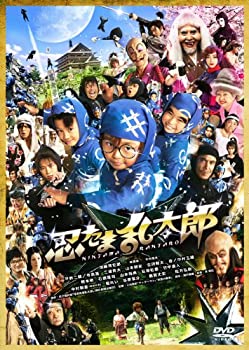 【中古】(未使用･未開封品)忍たま乱太郎　特別版 [DVD]