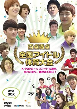 【中古】(未使用･未開封品)百点満点 -全国アイドル体育大会- [DVD]