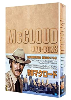 【中古】(未使用･未開封品)警部マクロード DVD-BOX3