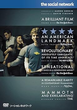 【中古】(未使用･未開封品)ソーシャル・ネットワーク [DVD] ジェシー・アイゼンバー