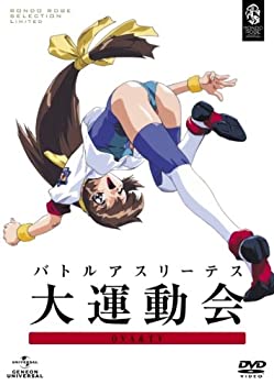 【中古】(未使用･未開封品)バトルアスリーテス大運動会 OVA&TV 〈期間限定生産〉 [DVD]｜ドリエム店