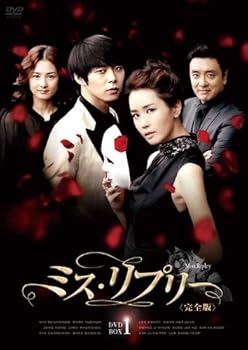 【中古】(未使用･未開封品)ミス・リプリー＜完全版＞DVD-BOX1 パク・ユチョン