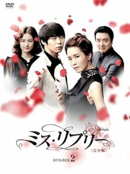 【中古】(未使用･未開封品)ミス・リプリー＜完全版＞DVD-BOX2 パク・ユチョン