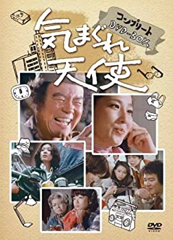 【中古】(未使用･未開封品)気まぐれ天使　コンプリートＤＶＤ&minus;ＢＯＸ（１１枚組） [DVD]｜ドリエム店