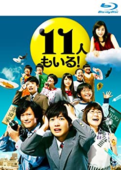 【中古】(未使用･未開封品)11人もいる！Blu-ray　BOX