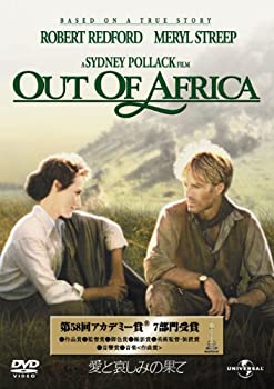 【中古】(未使用･未開封品)愛と哀しみの果て [DVD]