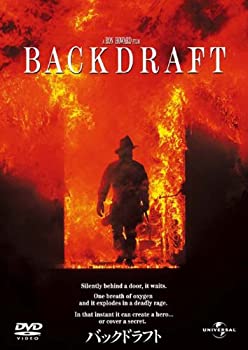 【中古】(未使用･未開封品)バックドラフト [DVD]