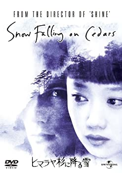 【中古】(未使用･未開封品)ヒマラヤ杉に降る雪 [DVD]