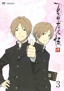 【中古】(未使用･未開封品)夏目友人帳 肆 3【通常版】 [DVD] 神谷浩史｜ドリエム店
