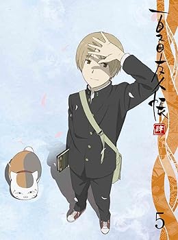 【中古】(未使用･未開封品)夏目友人帳 肆 5【完全生産限定版】 [DVD] 神谷浩史