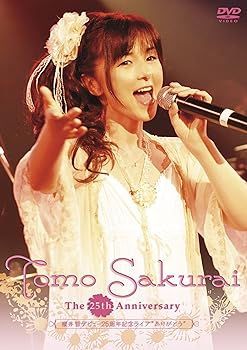 【中古】(未使用･未開封品)櫻井 智デビュー25周年記念ライブ&ldquo;ありがとう&rdquo; [DVD] 櫻井智｜ドリエム店
