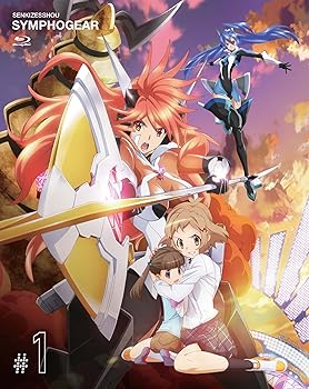 【中古】(未使用･未開封品)戦姫絶唱シンフォギア 1(初回限定版) [Blu-ray] 水樹奈々