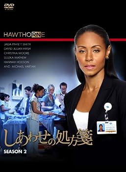 【中古】(未使用･未開封品)しあわせの処方箋 シーズン２ DVD-BOX