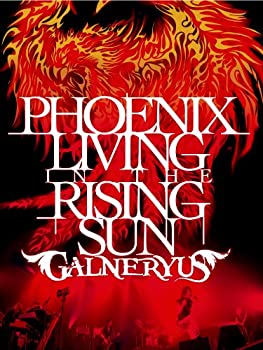 【中古】(未使用･未開封品)PHOENIX LIVING IN THE RISING SUN [DVD] GALNERYUS